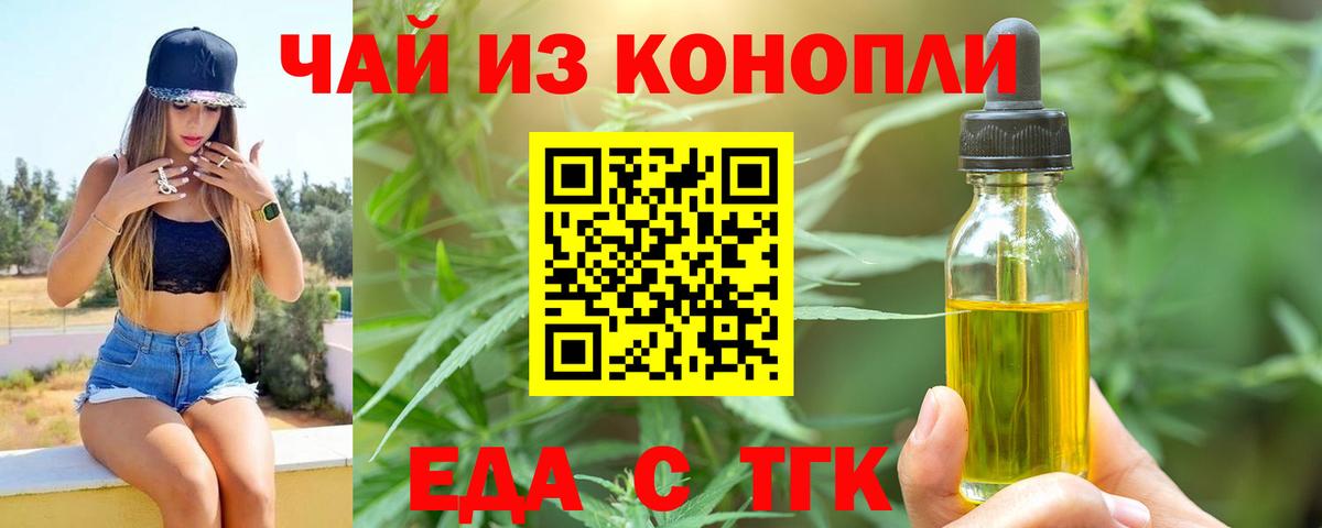 МЕФ Новороссийск