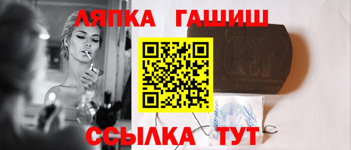 ГАШ Premium Новороссийск