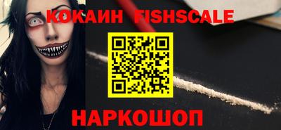 соль курить ск Гусь-Хрустальный