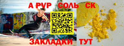 стаф Гагарин