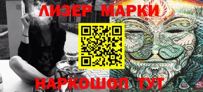 соль курить ск Гусь-Хрустальный