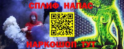 соль курить ск Гусиноозёрск