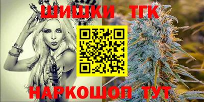 соль курить ск Гусиноозёрск