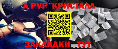 стаф Гагарин