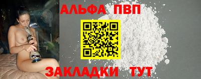 гашиш Гай