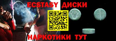 MDMA Premium VHQ Гатчина