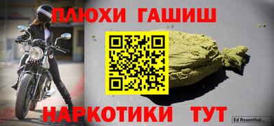 ГАЛЛЮЦИНОГЕННЫЕ ГРИБЫ Гусев