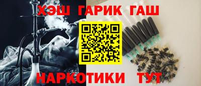 гашиш Гай