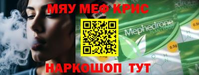 прущий лед Свободный
