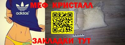 MDMA Premium VHQ Гатчина