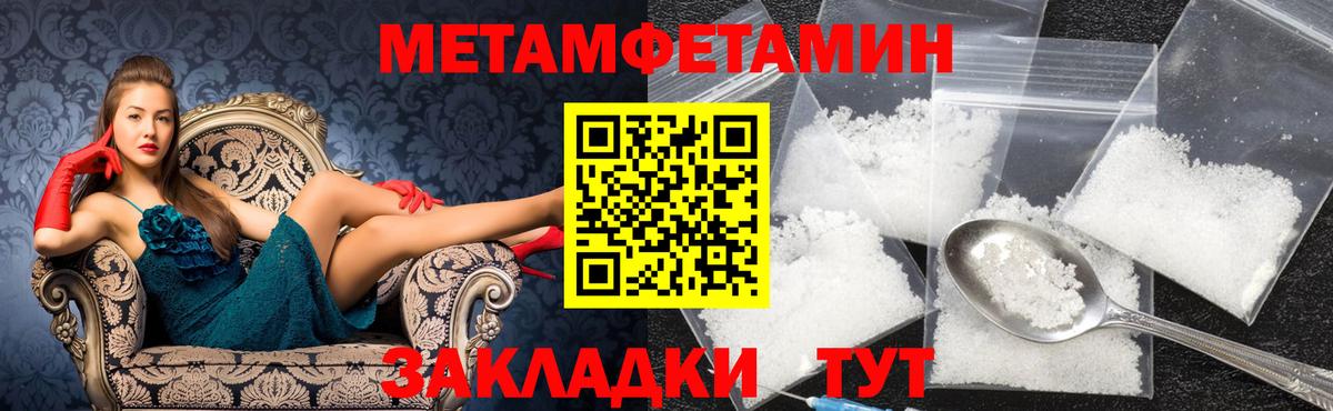 Где продают наркотики?  Новороссийск  Альфа ПВП СК кристаллы  Экстази  НБОМе  Вход с VPN  Меф кристаллы  ГАШ  Марихуана  МЕТАМФЕТАМИН  COCAIN  ГАШИШ 
