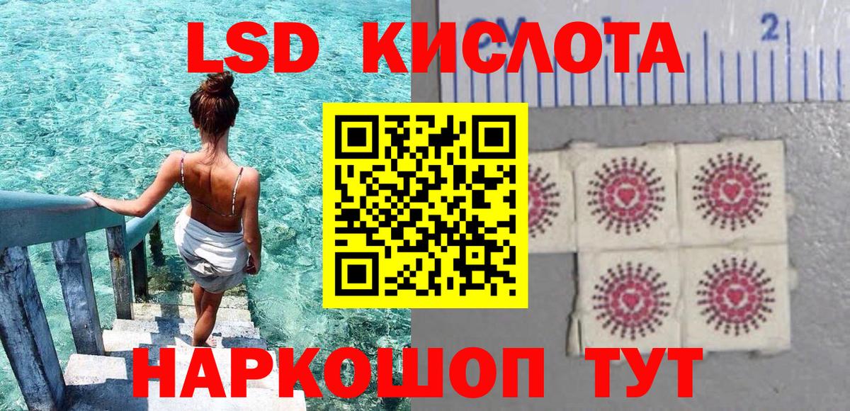 Новороссийск  Марки 25I-NBOMe 1500мкг  Марки 25I-NBOMe 1500мкг  Вход с VPN 